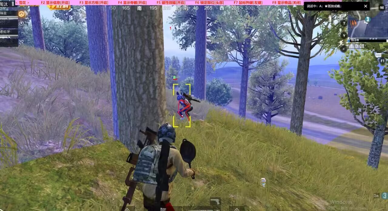 和平精英苹果IOS辅助【暗影】免越狱免签名