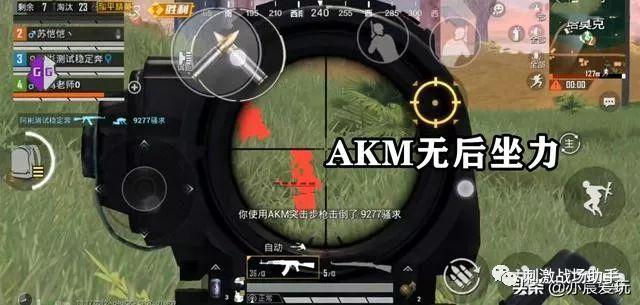 和平精英辅助【CK直装V1.0】启动器直装 预判自瞄 子弹追踪 子弹飞天 全新功能 人物透视