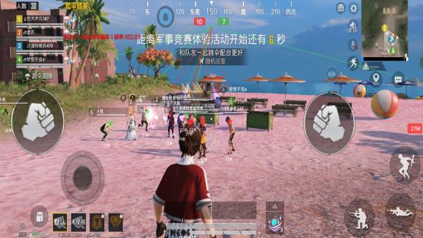 和平精英【正版ADC手搓】内核辅助