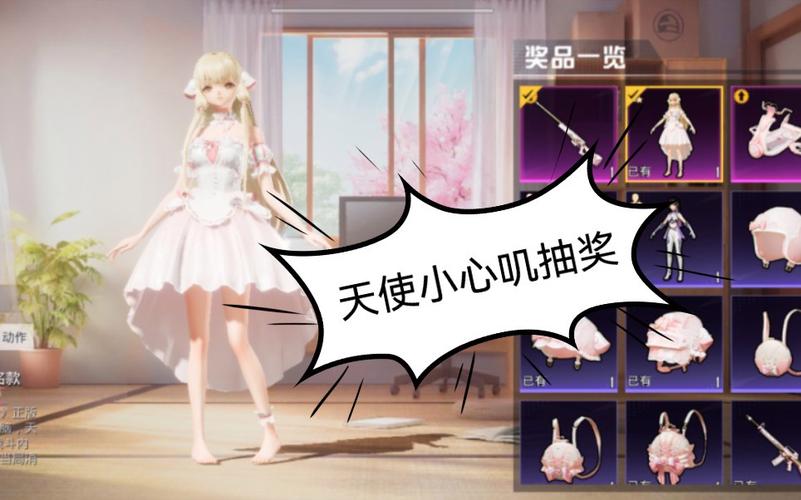 和平精英「青蛙直装」辅助，支持地铁